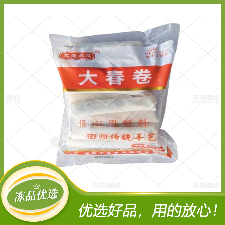 【文玺龙凤】大春卷 50g*25个*4袋 5kg
