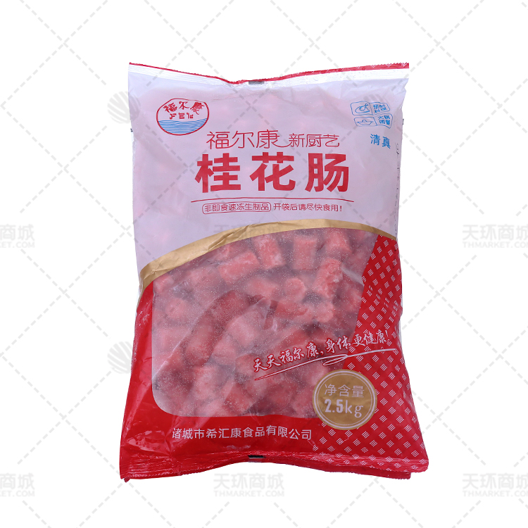 【福尔康】桂花肠/开花肠 2.5kg*4包 10kg