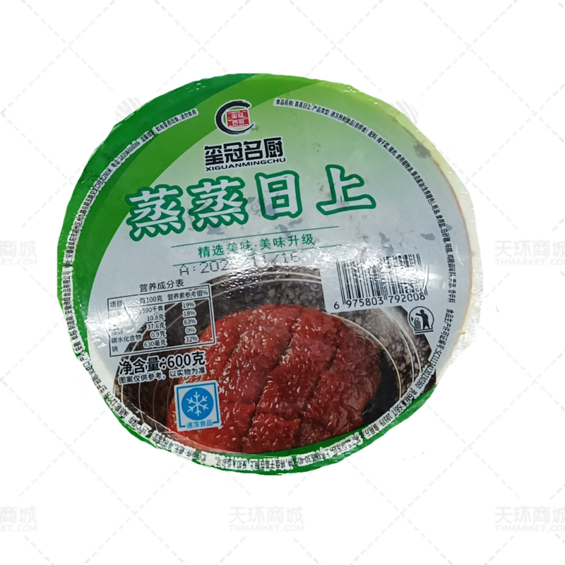 【玺冠名厨】蒸蒸日上/梅干菜扣肉 600g*18碗  10.8kg