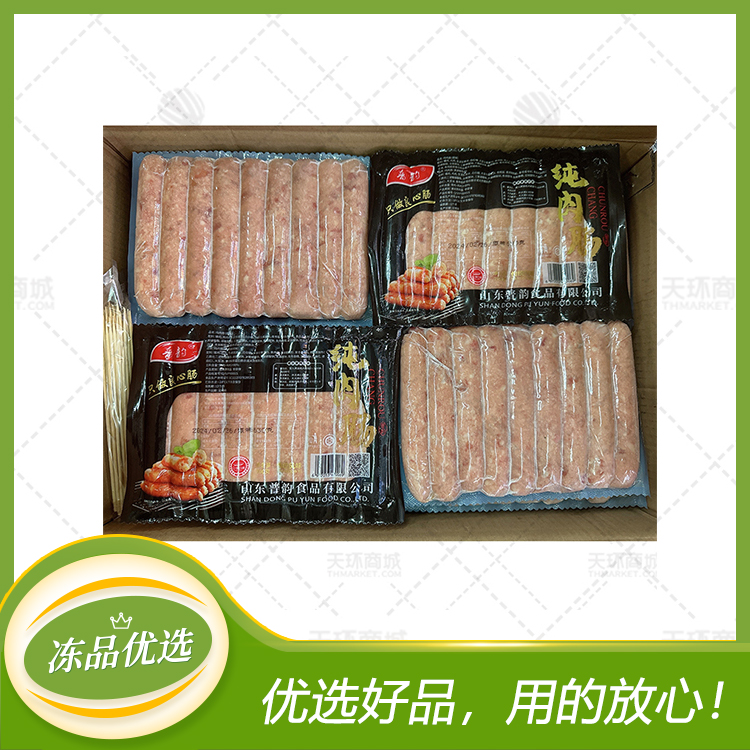 【普韵】70克纯肉肠 (原味) 多规格