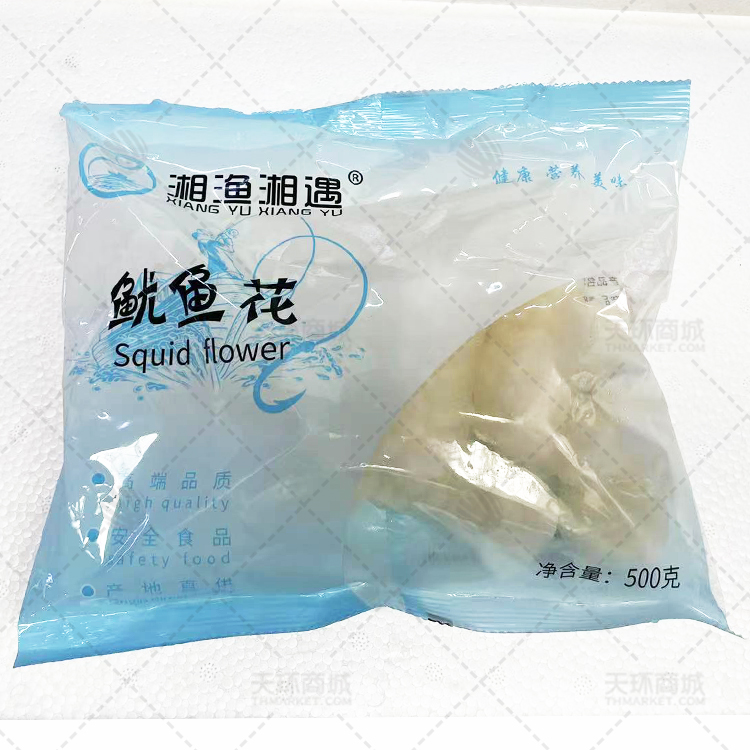 【湘渔湘遇】精品鱿鱼花（包装） 500g*20包10kg