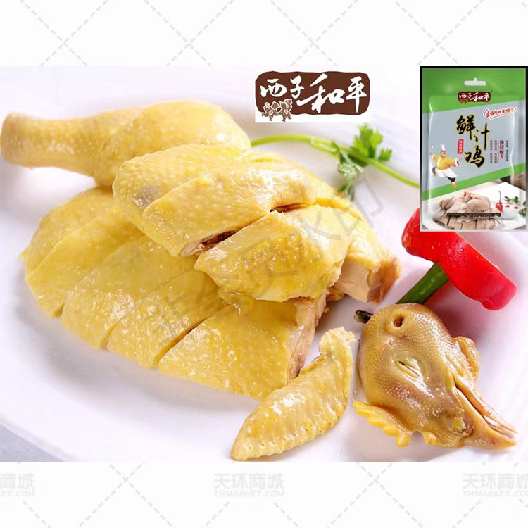 【西子和平】 鲜汁鸡 开袋加热即食 0.9kg(左右）*10...