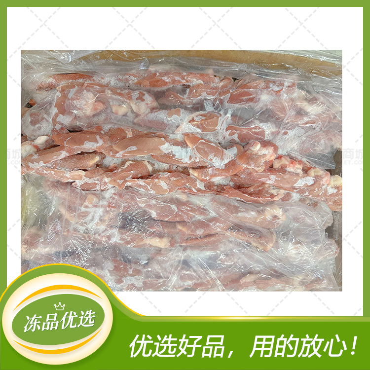 【超和】鸭锁骨L  10kg