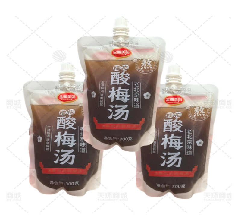 【金朋美龄】酸梅汤 300g*30袋 9kg