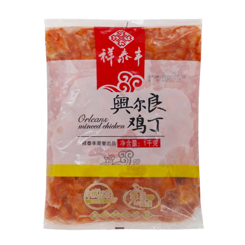 【祥泰丰】奥尔良鸡丁  1kg*10包   10kg