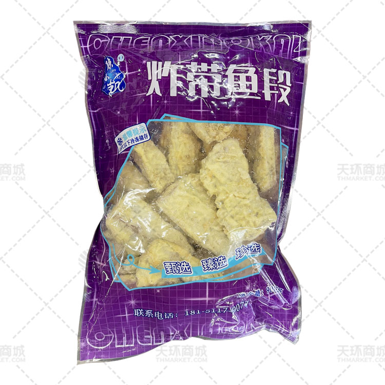 【陈小凯】炸带鱼段900g*10包 9kg