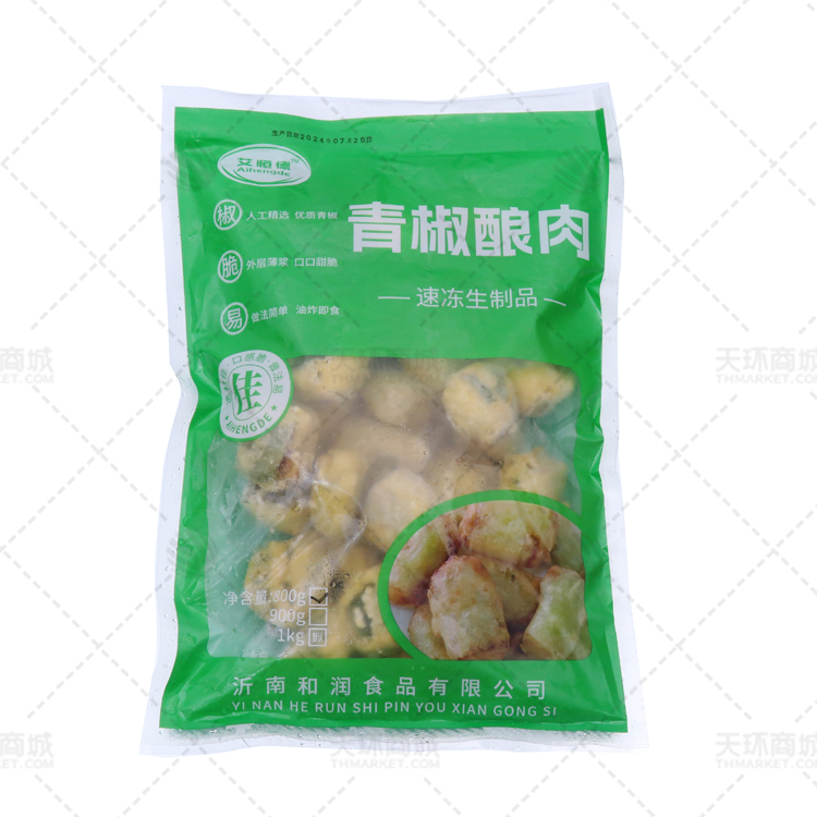 【艾恒德】青椒酿肉 800g*10包  8kg