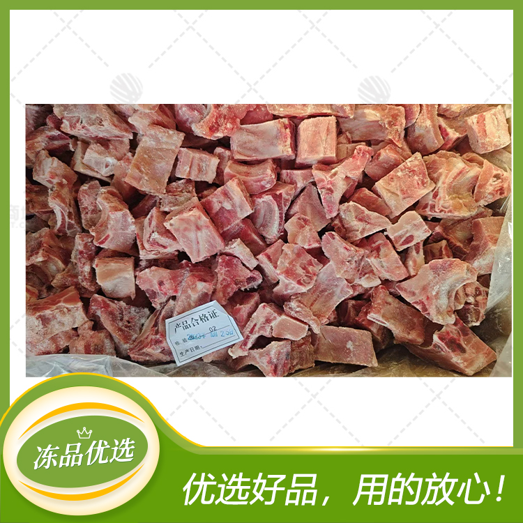 【新旭帅】肋排块  9kg