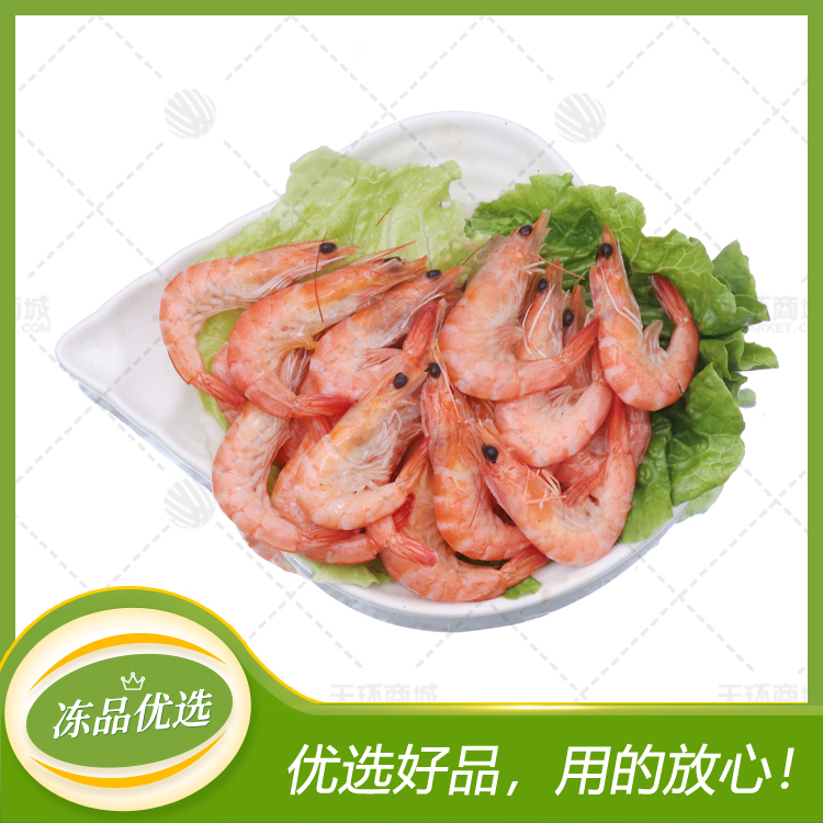 【双剑/先知味】精选南美熟虾 多规格（干冰、蓝包装）