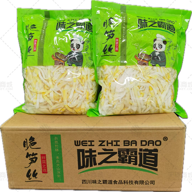 【味之霸道】脆笋丝 2.5kg*4袋 10kg