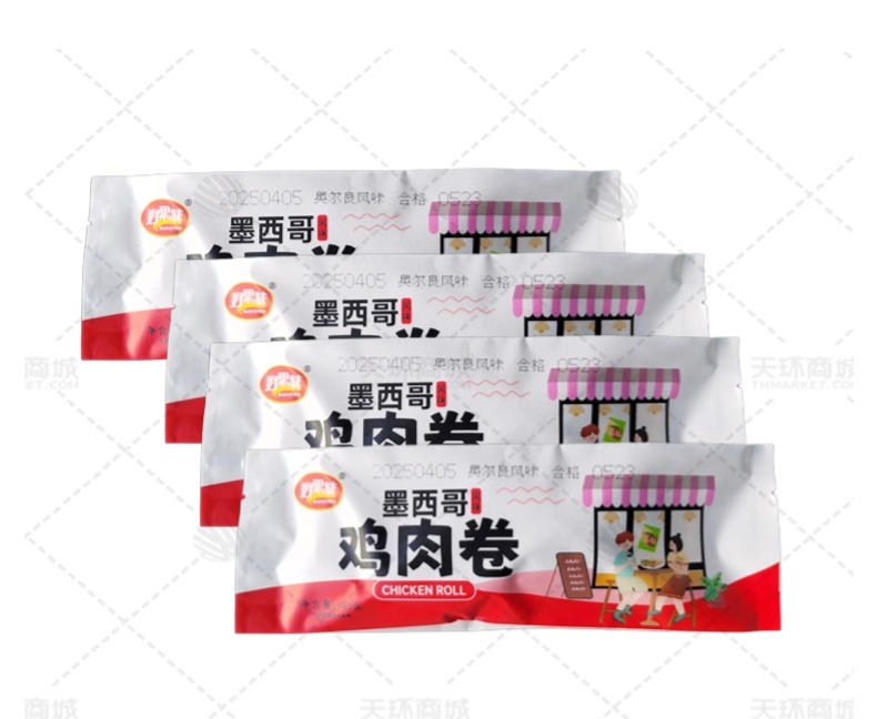 【好思味】墨西哥风味鸡肉卷 140g*60袋 8.4kg