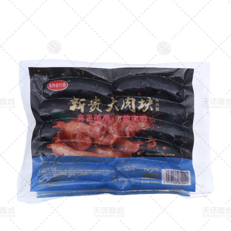 【惠群金口香】新贵大肉块原味烤肉肠 70g*10根*20包   14kg
