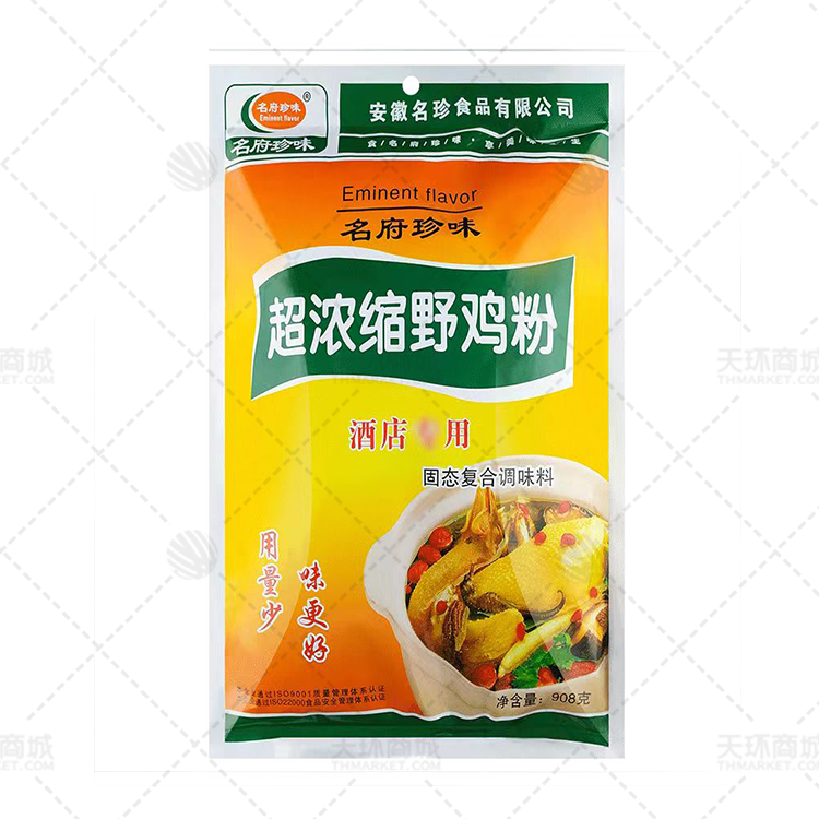 【名府珍味】超浓缩野鸡粉 调味料 908g/袋
