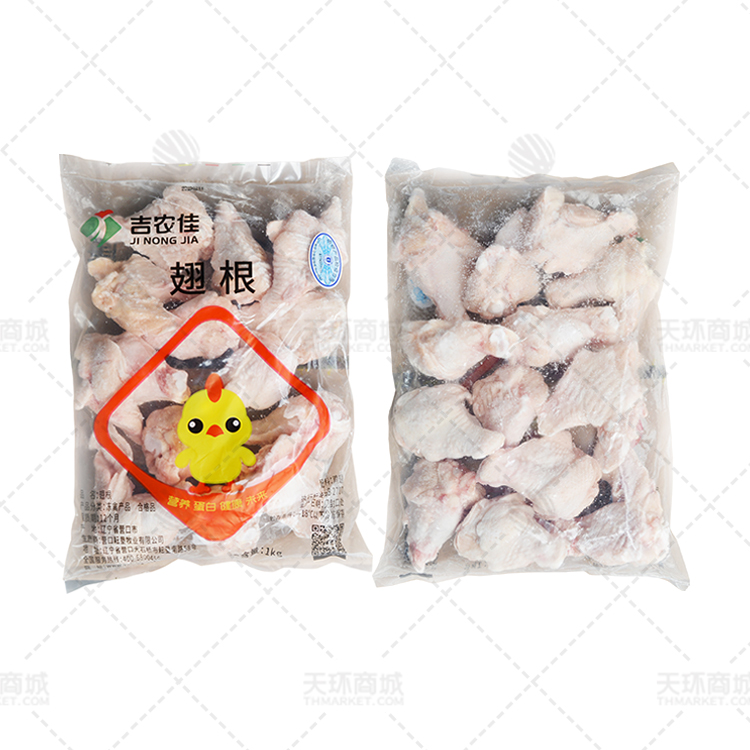 【吉农佳】翅根 60g上 1kg*10包 10kg