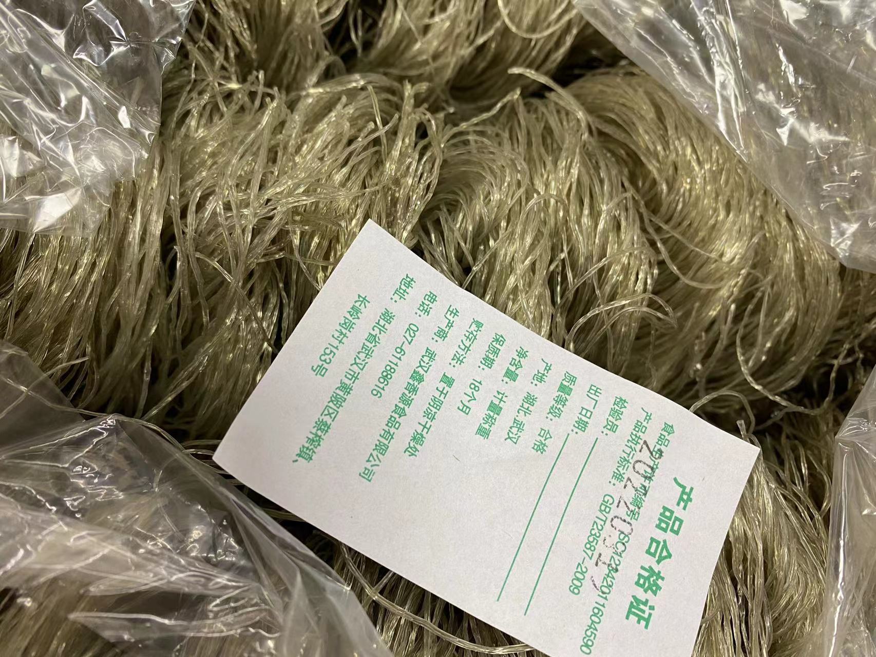 【鑫香源】红薯粉丝 约3kg