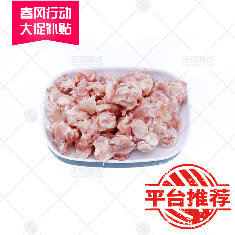 【六和】鸡腿软骨 2kg*6包 12kg
