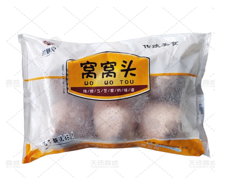 【珍膳良】黑米窝窝头 80g*6个*20袋 9.6kg