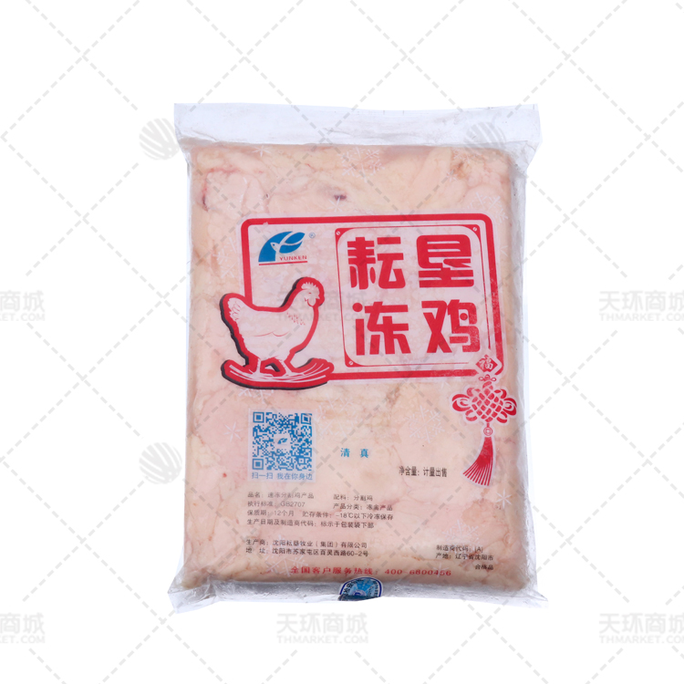 【耘垦】 鸡板油 2kg*6包 12kg 