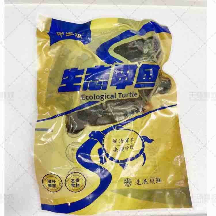【甲鱼张】生态甲鱼（整只去内脏去膜） 20只  9kg