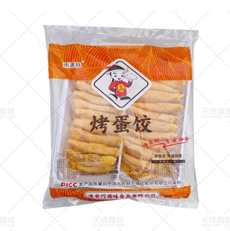 【雨遇钰】手工烤蛋铰 1.75kg*4袋  7kg