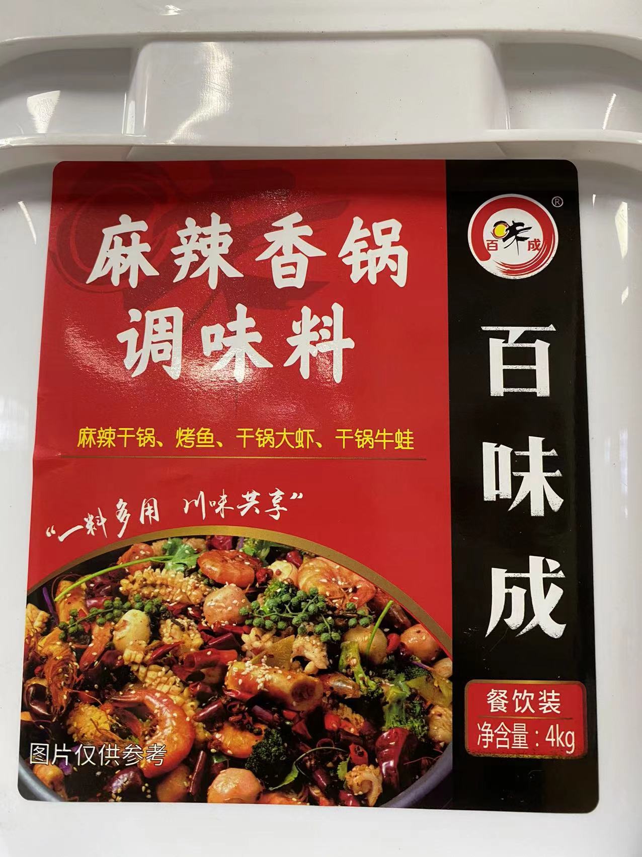 【百味成】麻辣香锅 4kg/桶