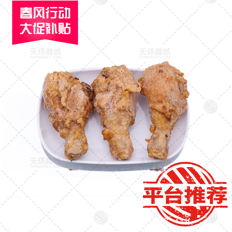 【百聚源】藤椒鸡琵琶腿（全熟）100g*10个*10包 10...