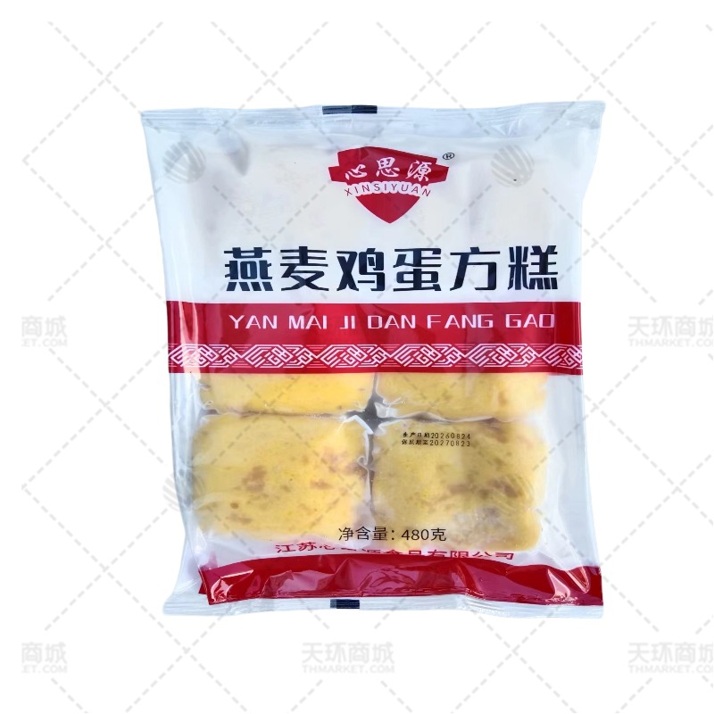 【心思源】燕麦鸡蛋方糕 80g*6只*15袋 7.2kg