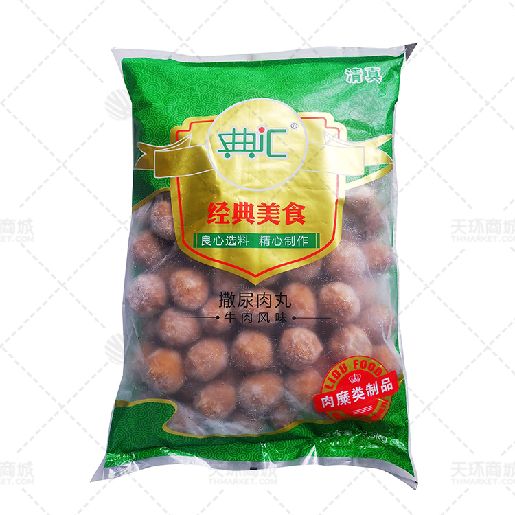 【典汇】 撒尿肉丸（清真） 约22g/粒 2.5kg*4包 ...