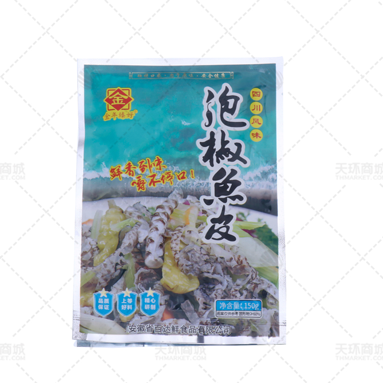 【金年臻好】泡椒鱼皮 150g*50包 7.5kg
