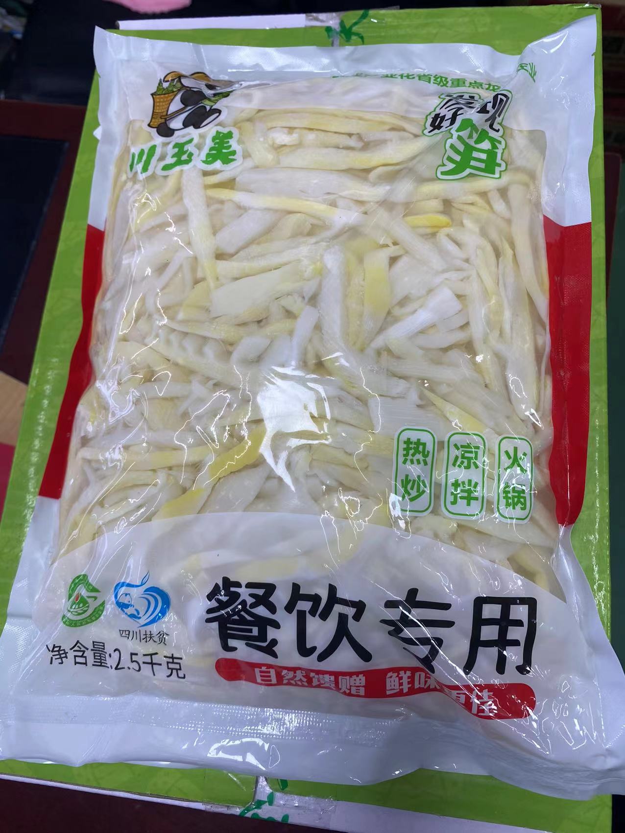 【川玉美】 /爽口脆【常温】 野生脆皮拌菜笋丝  2.5kg...