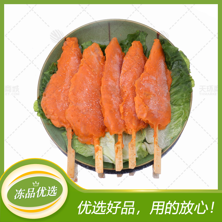 【悦美客】川香鸡柳 900g（45g*20支）* 10包  ...