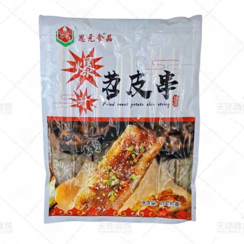 【思元】爆汁苕皮串  110g*5支*20包 11kg