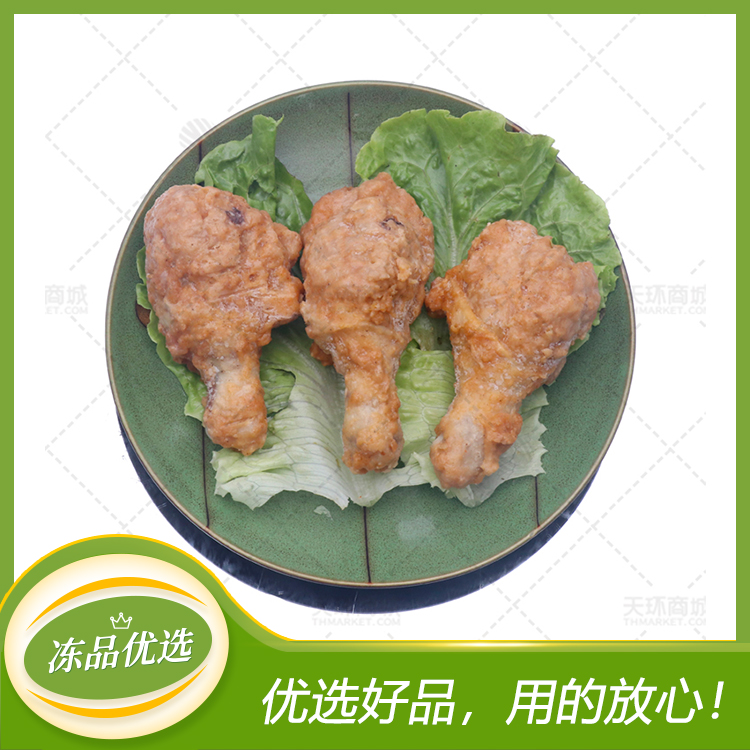 【新和盛】清真 藤椒琵琶腿/鸡腿  8.8kg-10kg