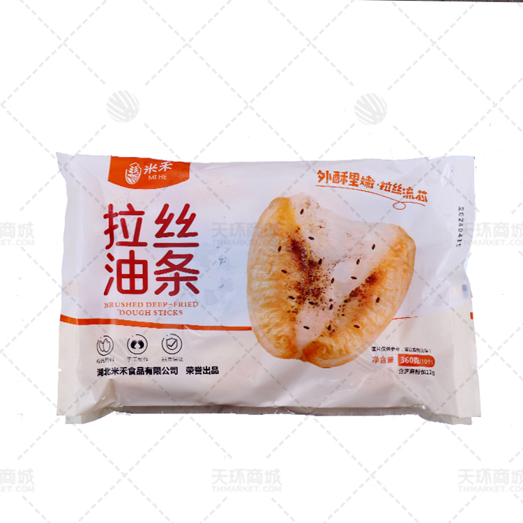 【米禾亲】拉丝油条 360g*20包 7.2kg