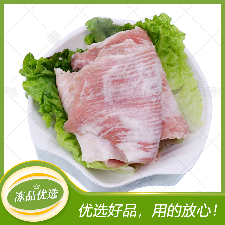【润典】精修肉青/猪颈肉 10kg