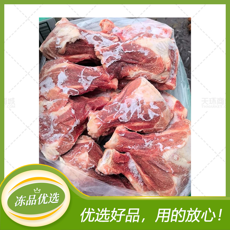 【双汇】冻猪扇骨(带肉扇骨) 15-18个左右 10kg