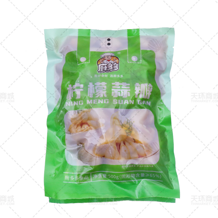 【厨多多】柠檬蒜瓣 500g*20包 10kg