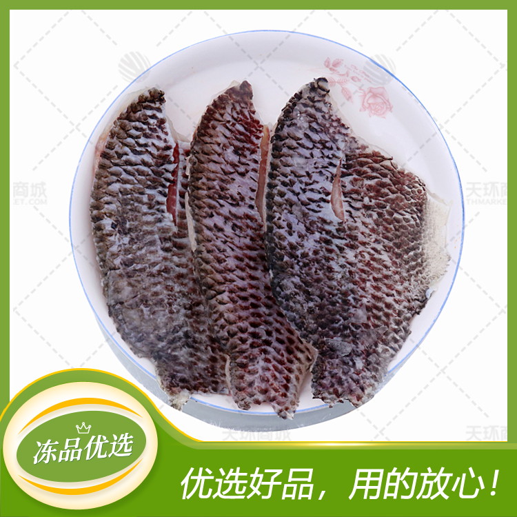 【鲜至真】带皮鲷鱼片/罗非鱼排 毛重10kg  净重7kg ...