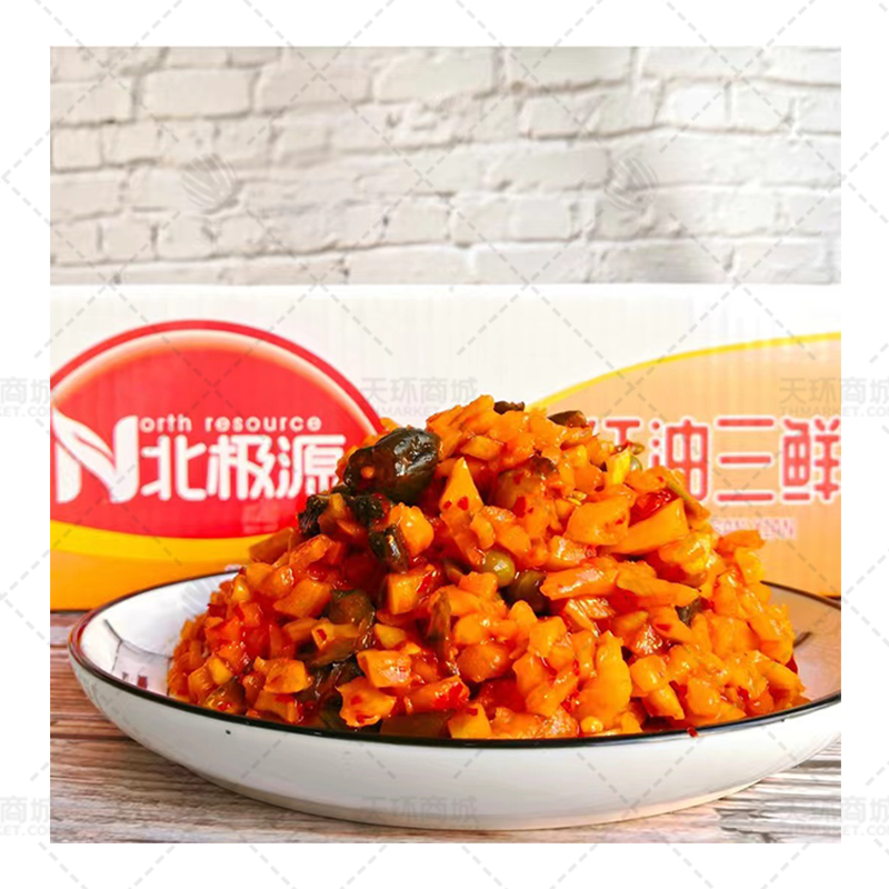 【北极源】【常温】酱菜红油三鲜约 5kg