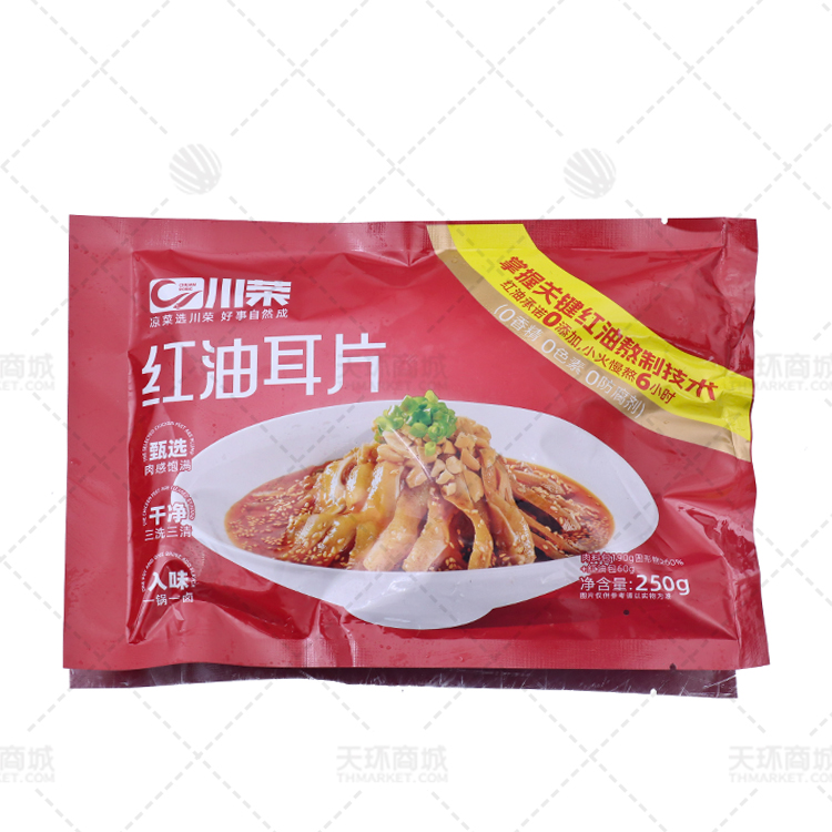 【川荣】红油耳片 250g*40包 10kg