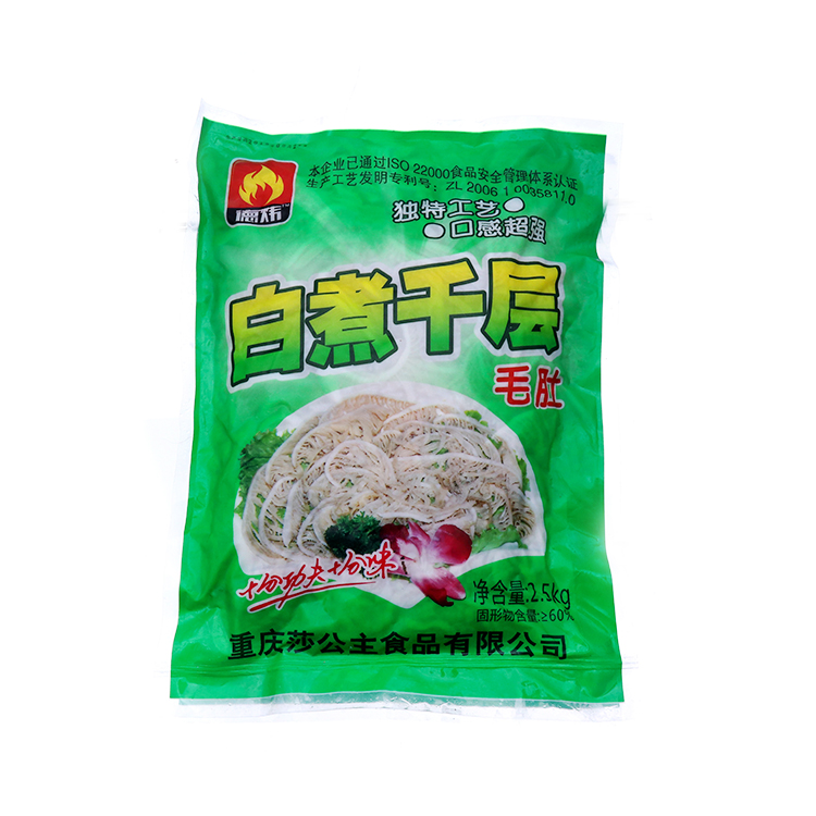 【周炜/周德炜】白千层2.5kg/包