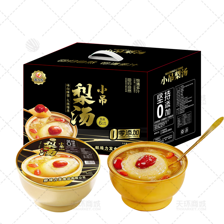 【鑫力发】小吊梨汤 260g*18盒    4.68kg 
