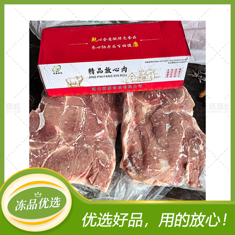【乾康】猪带皮后上肉  10kg