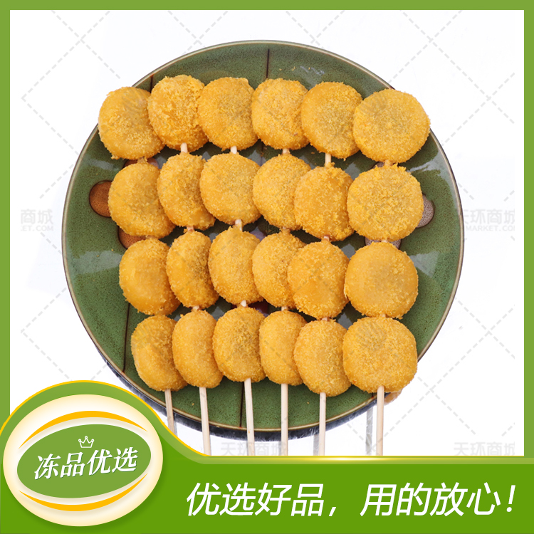 【福滋】烧烤南瓜饼/南瓜饼串 10串*10包 6.3kg