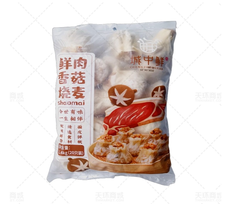 【城中鲜】鲜肉香菇烧麦 70g*20只*10袋 14kg