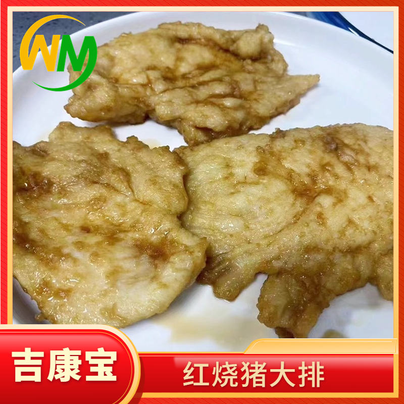 【吉康宝】红烧大排(鸡肉) 约75g*80片 6kg