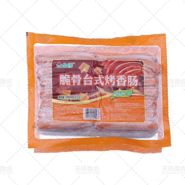 【金锣】脆骨台式烤香肠 60g*30支*8包 14.4kg