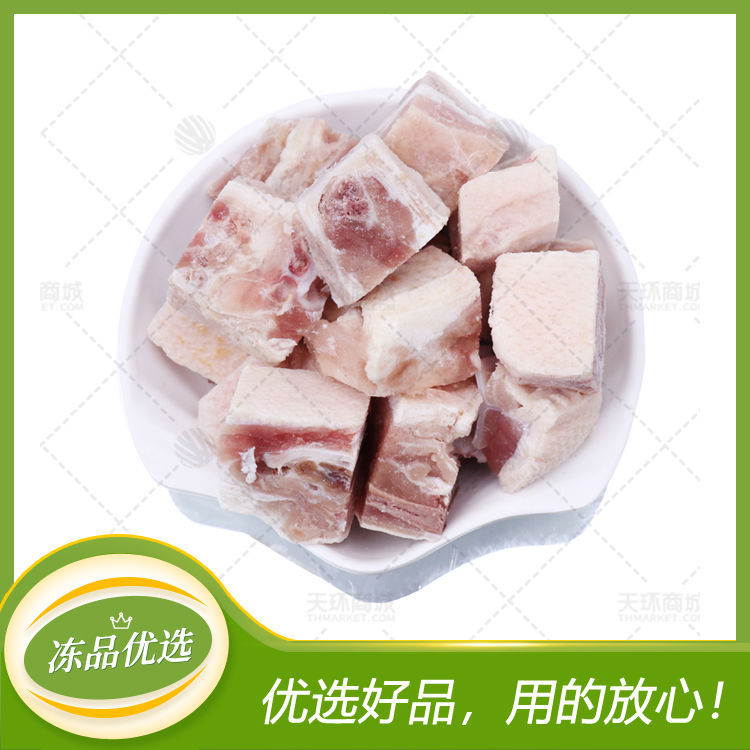 【六和】鸭边腿切块/鸭肉块 9.5kg