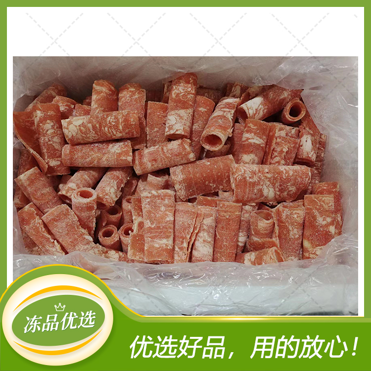 【盛膳园】散装肥牛卷   2.5kg