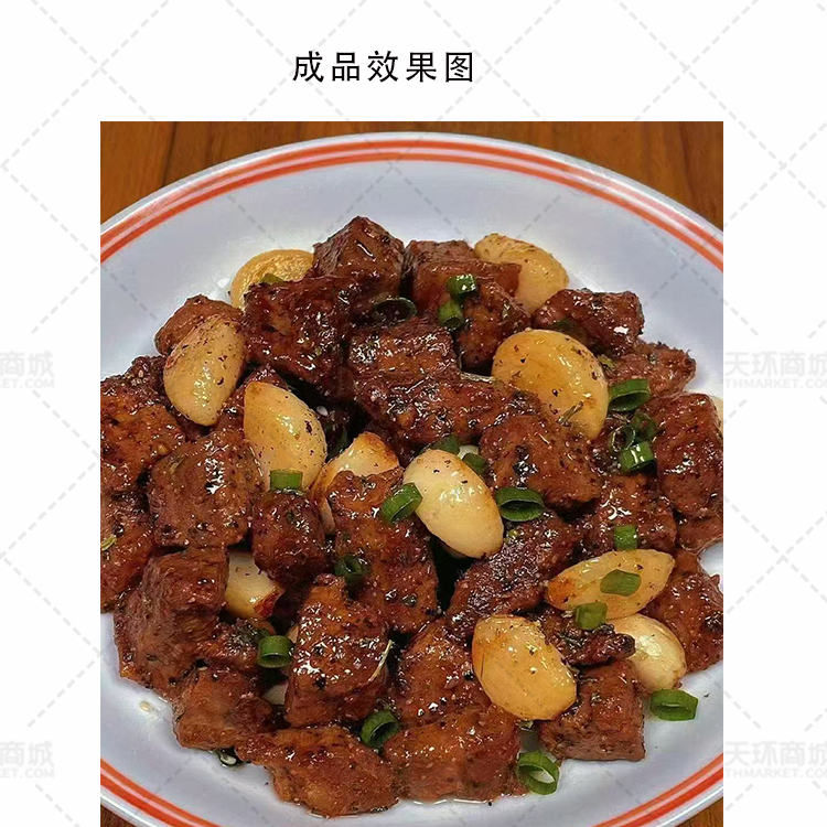 【芳厨】法式肉粒    2.5kg*4包  10kg